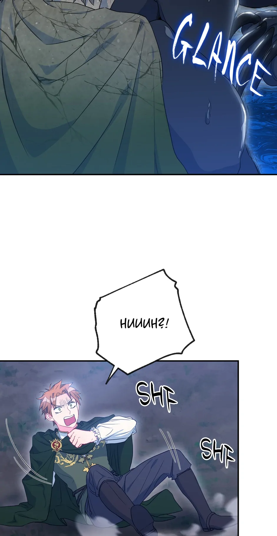 Read As You Wish, Prince EN Manga Online