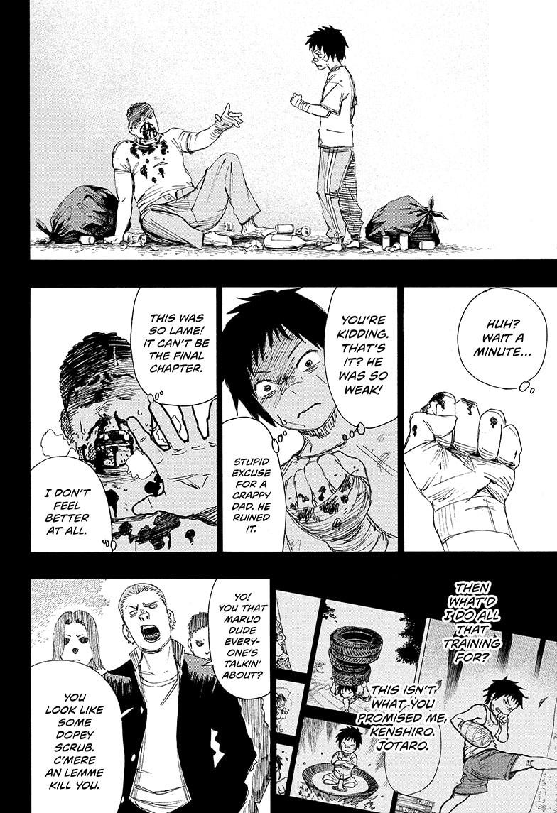 Read Ayashimon EN Manga Online