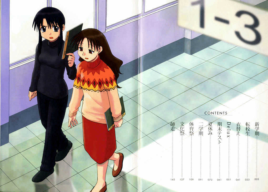 Read Azumanga Daioh EN Manga Online