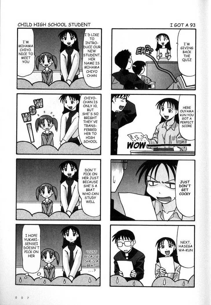Read Azumanga Daioh EN Manga Online