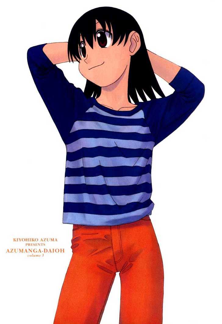 Read Azumanga Daioh EN Manga Online