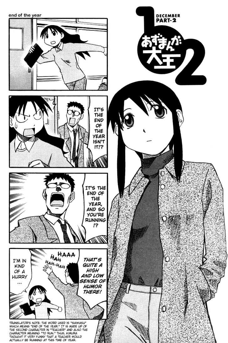 Read Azumanga Daioh EN Manga Online
