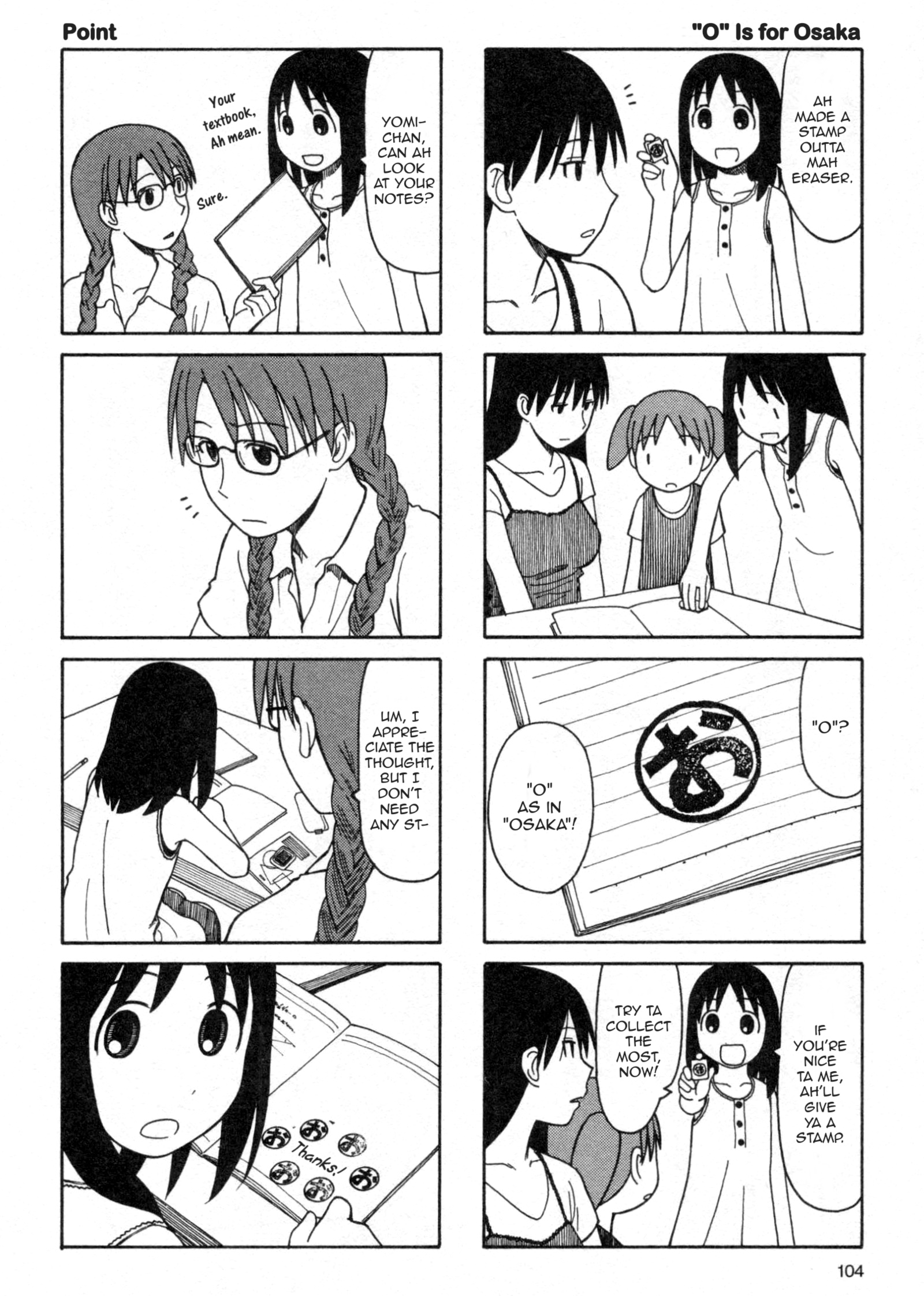 Read Azumanga Daioh EN Manga Online