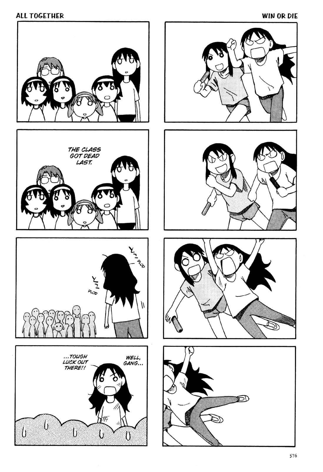 Read Azumanga Daioh EN Manga Online