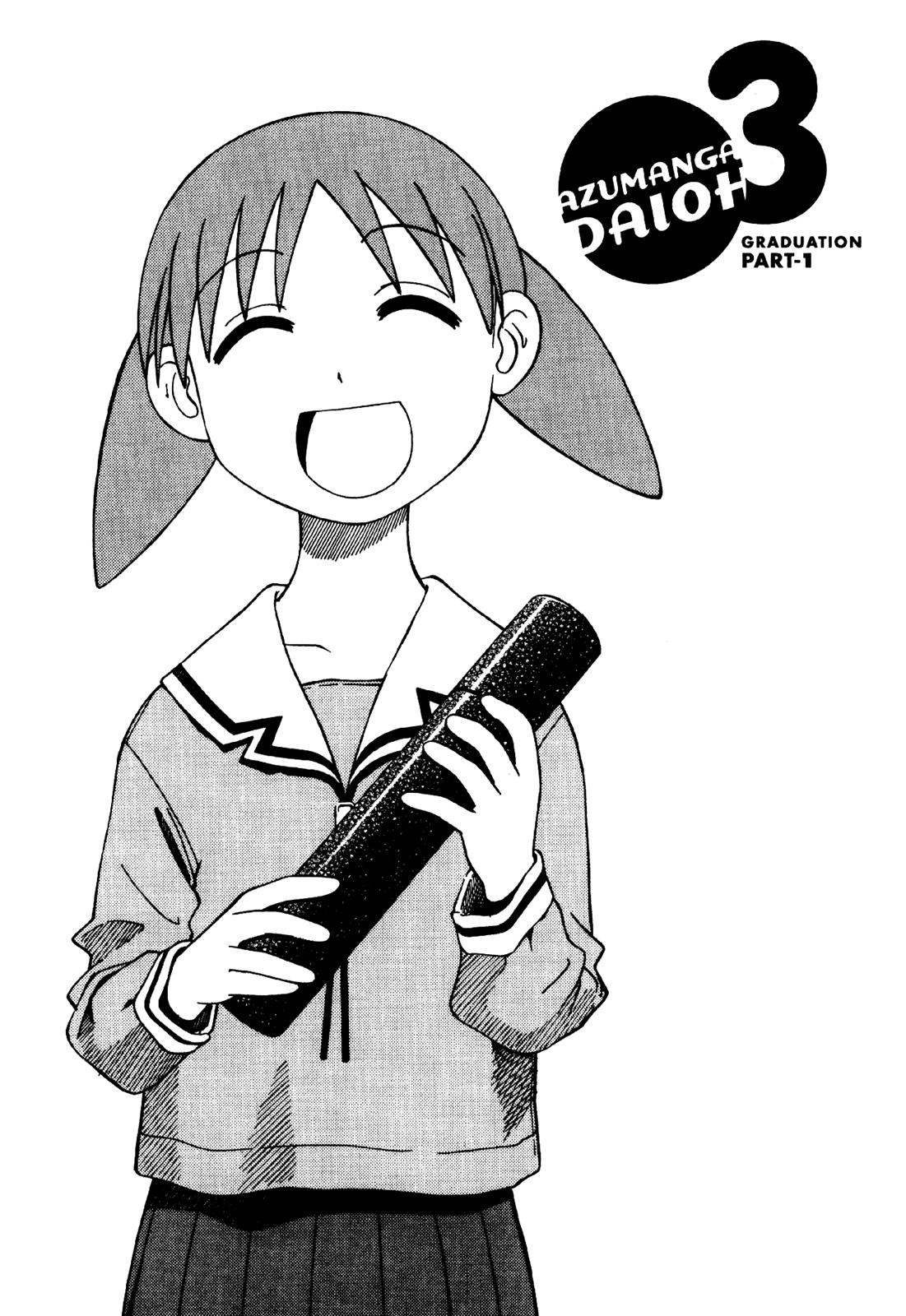 Read Azumanga Daioh EN Manga Online
