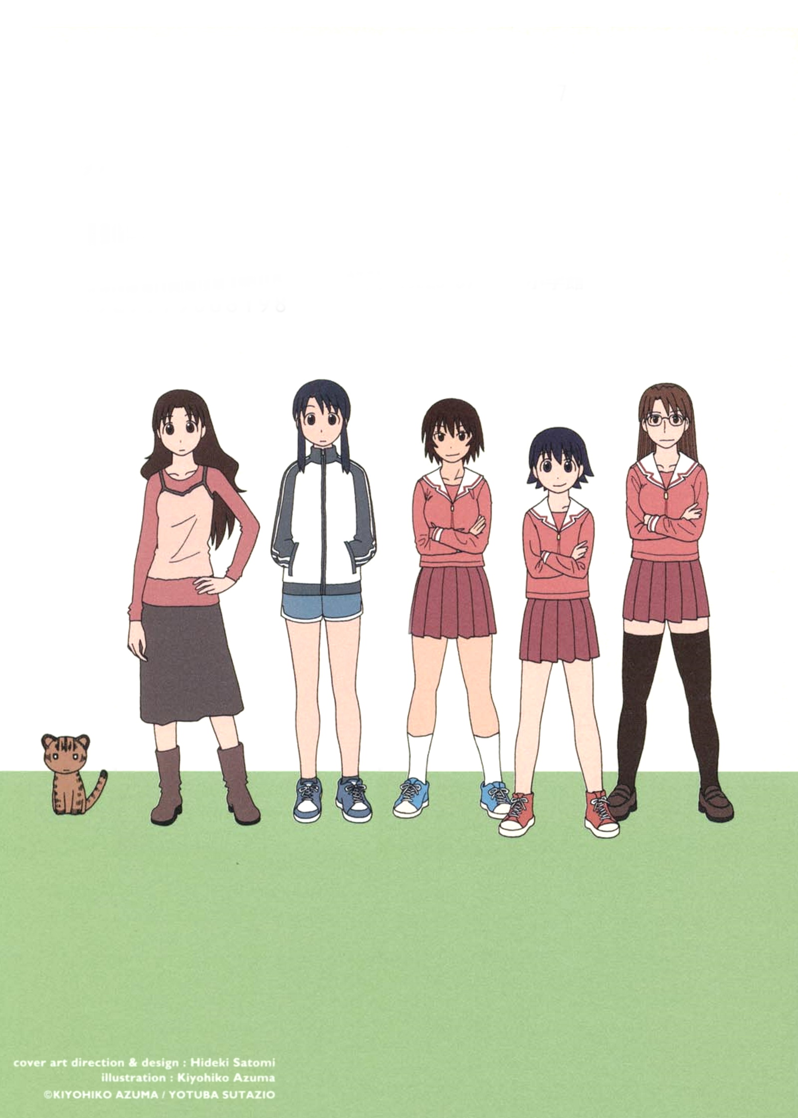Read Azumanga Daioh EN Manga Online