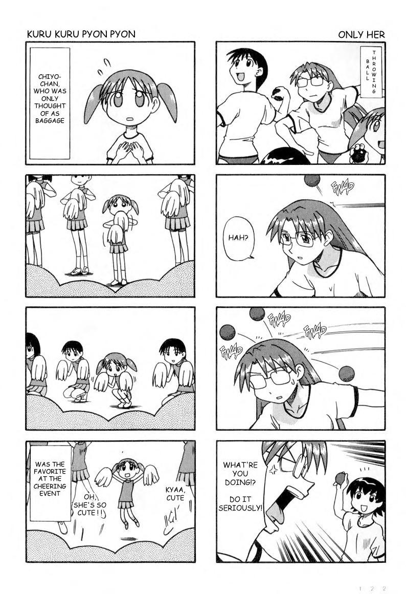 Read Azumanga Daioh EN Manga Online