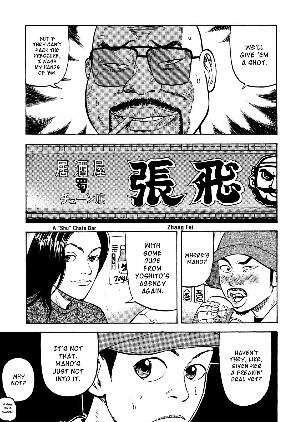 Read BECK_ Mongolian Chop Squad EN Manga Online