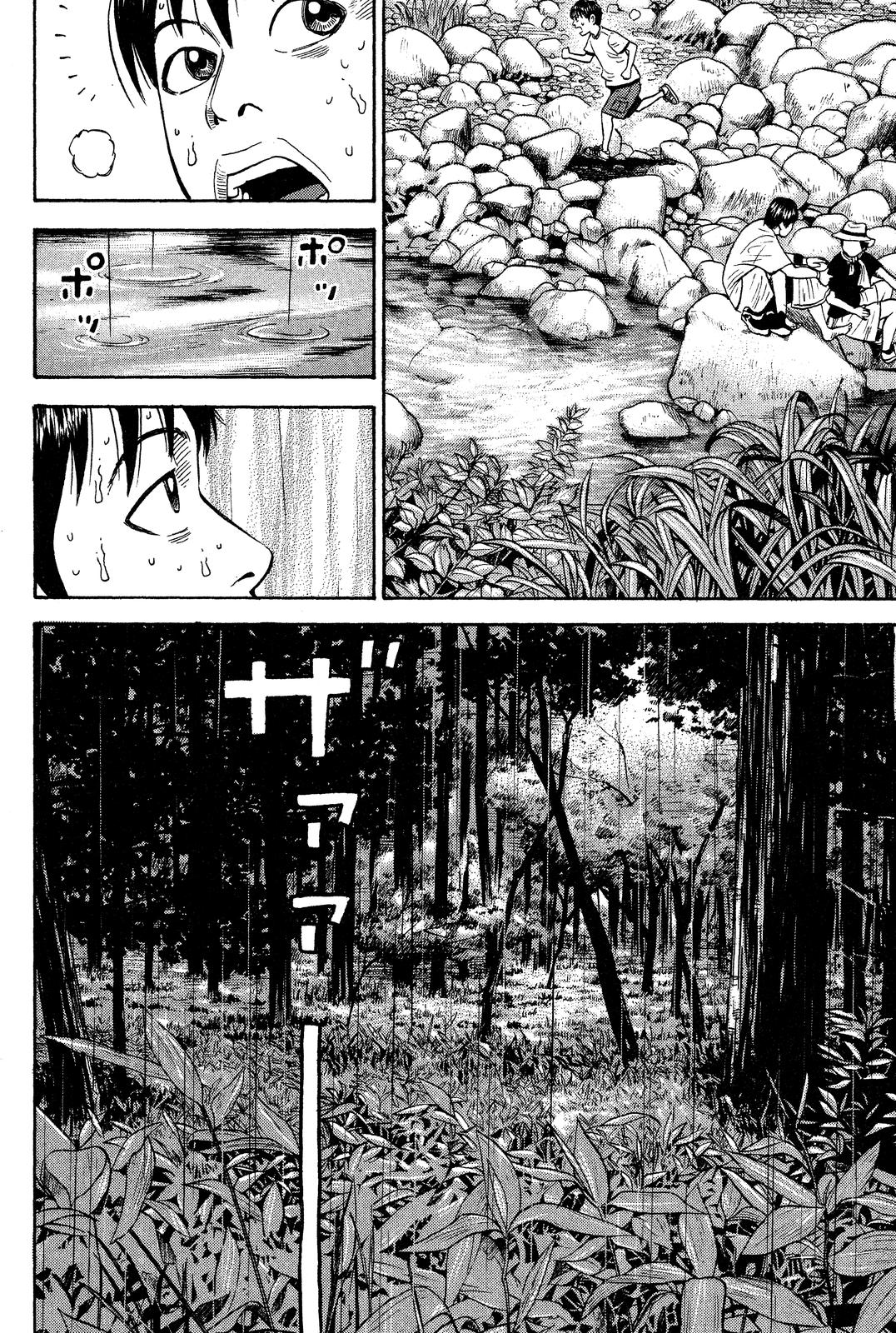 Read BECK_ Mongolian Chop Squad EN Manga Online