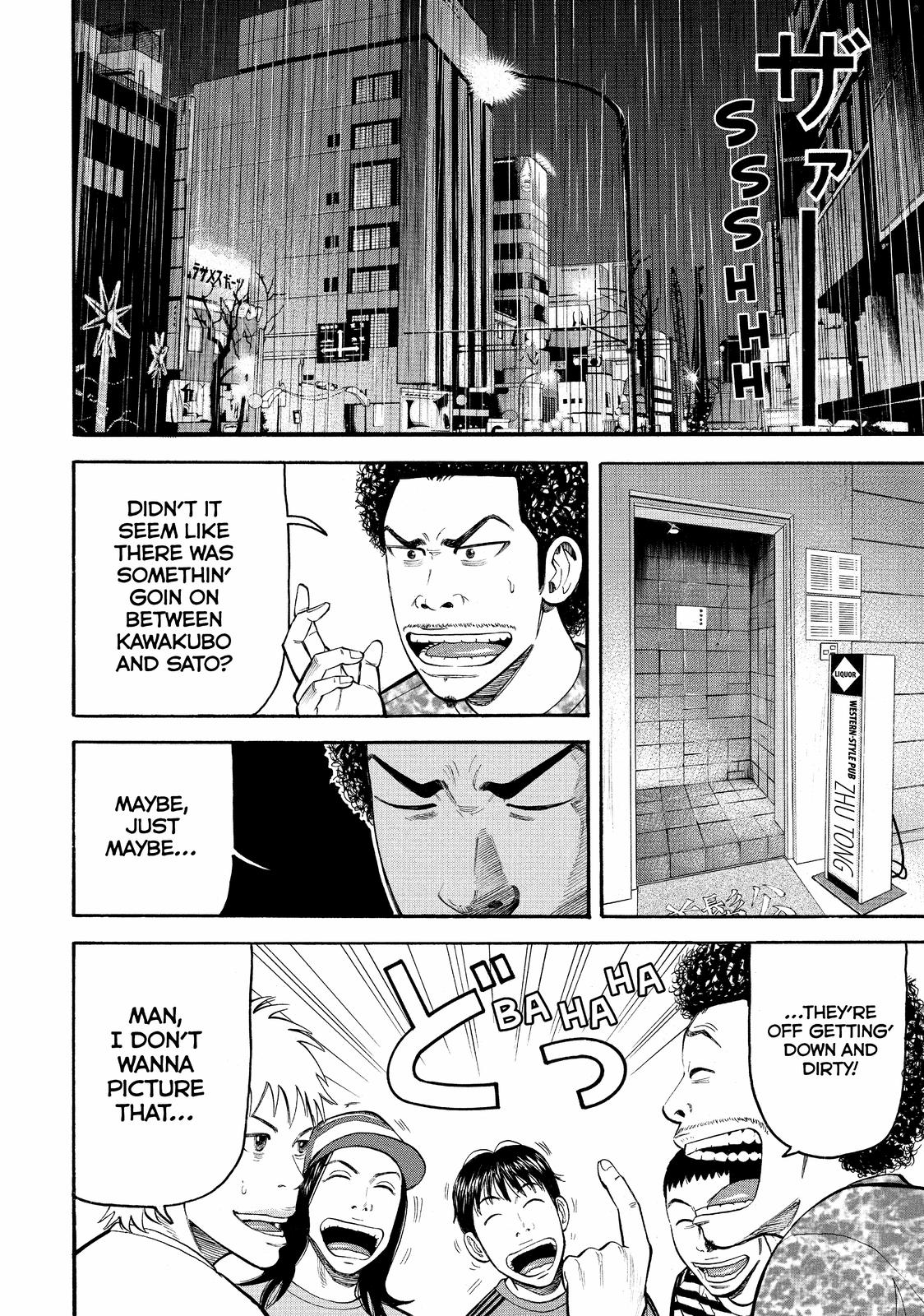 Read BECK_ Mongolian Chop Squad EN Manga Online