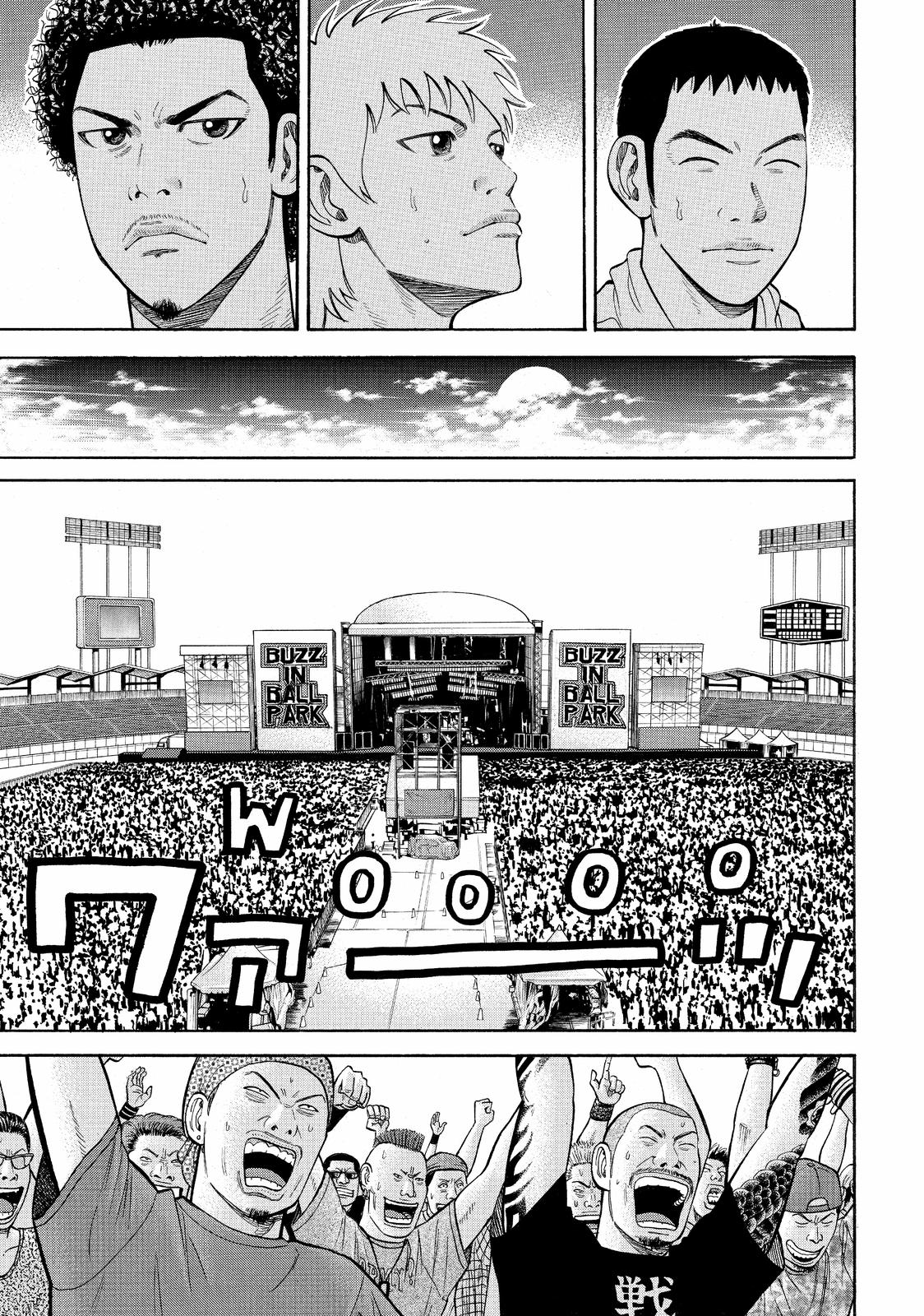 Read BECK_ Mongolian Chop Squad EN Manga Online