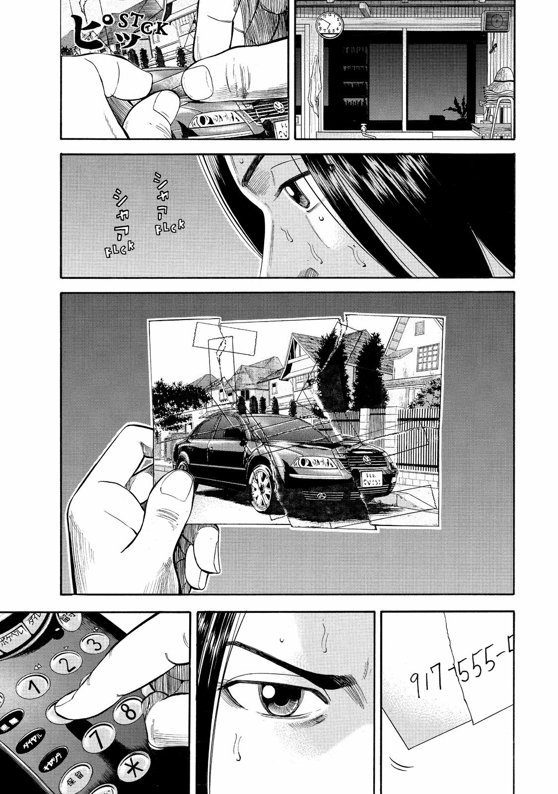 Read BECK_ Mongolian Chop Squad EN Manga Online