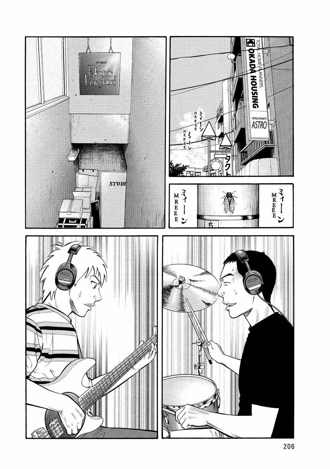 Read BECK_ Mongolian Chop Squad EN Manga Online