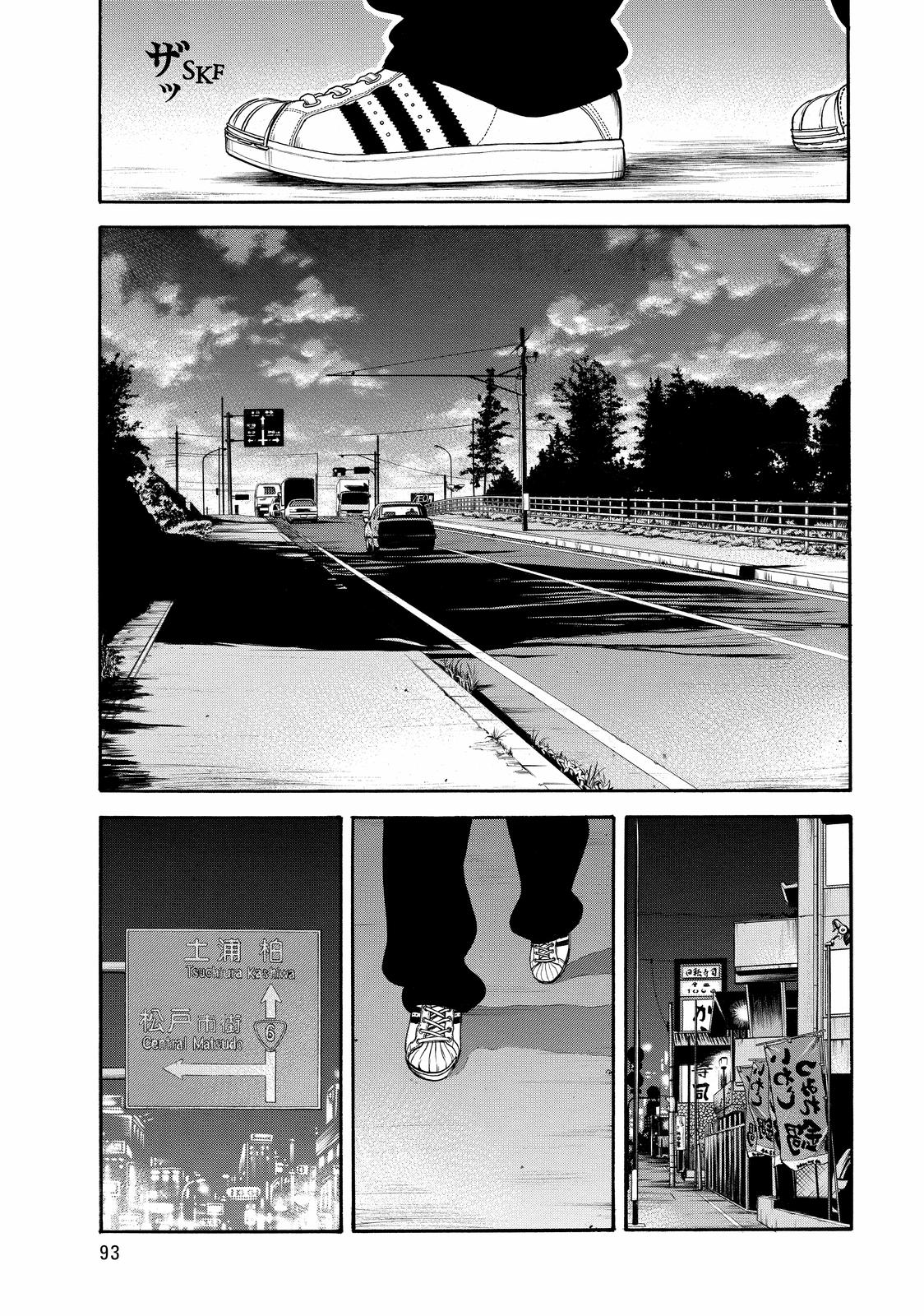 Read BECK_ Mongolian Chop Squad EN Manga Online