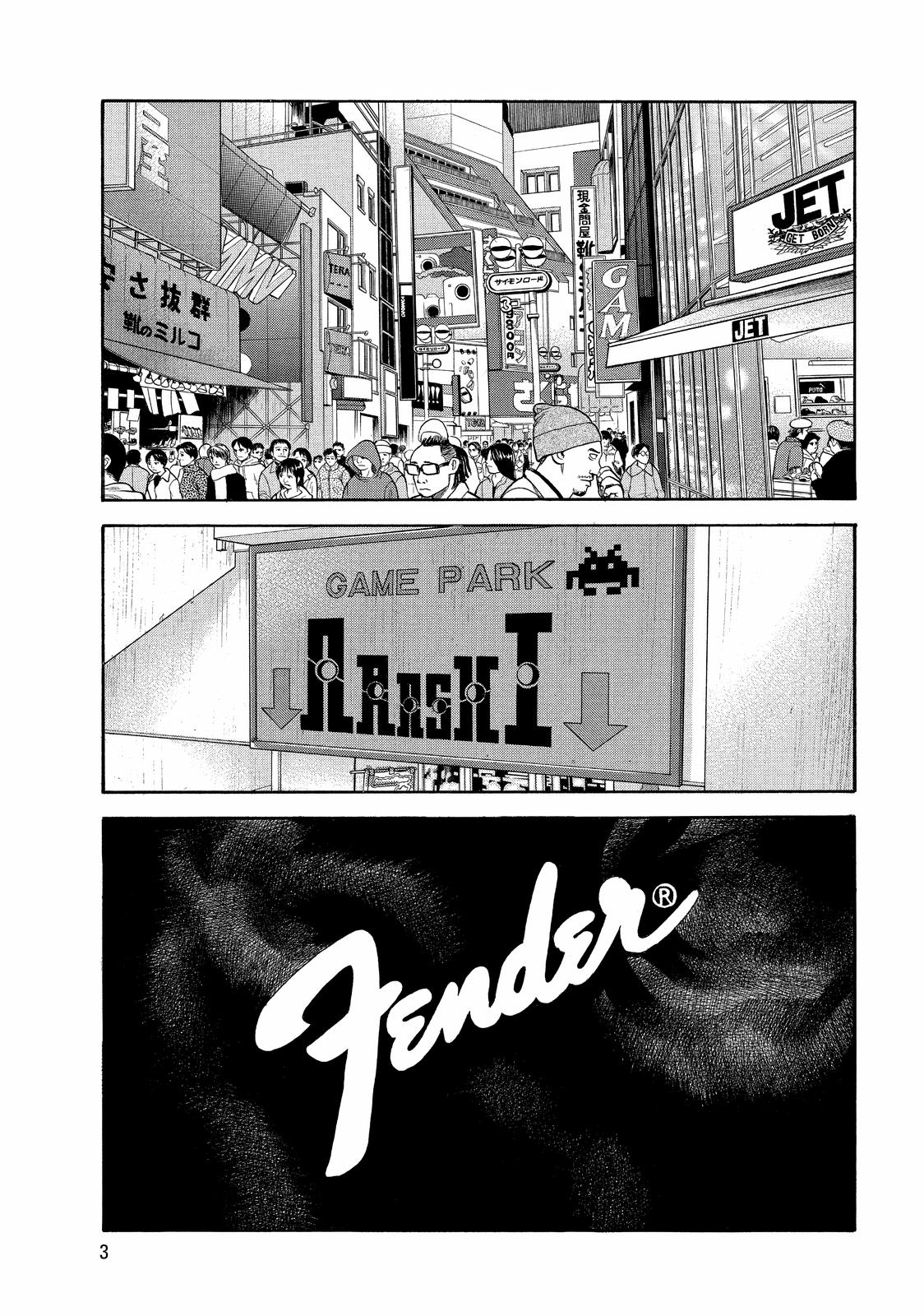 Read BECK_ Mongolian Chop Squad EN Manga Online