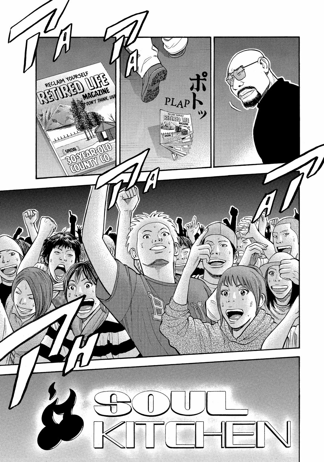 Read BECK_ Mongolian Chop Squad EN Manga Online