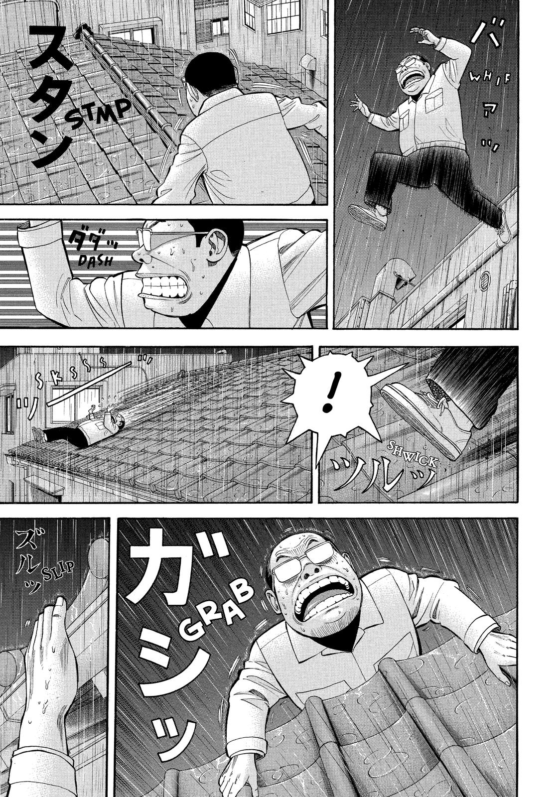 Read BECK_ Mongolian Chop Squad EN Manga Online