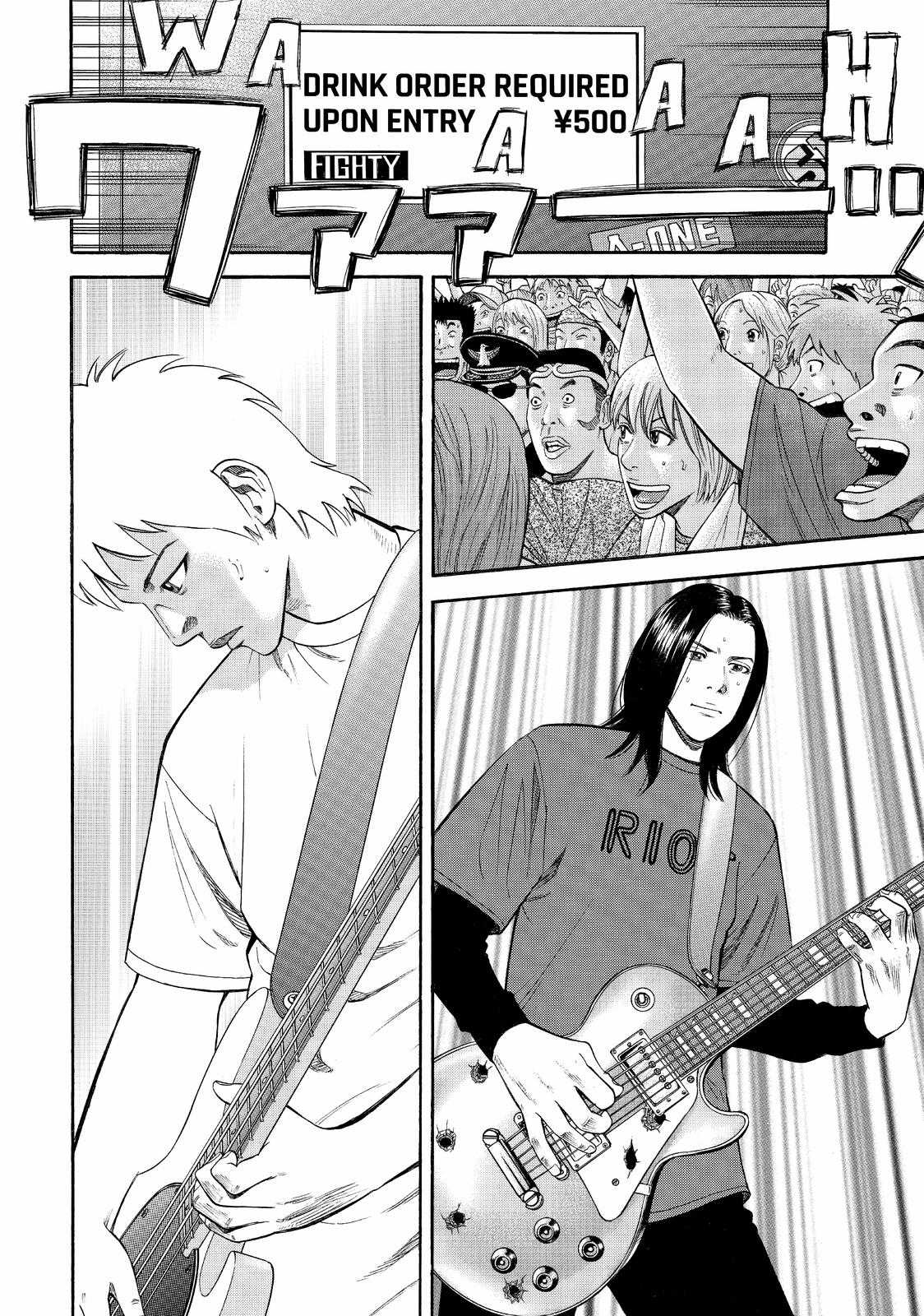 Read BECK_ Mongolian Chop Squad EN Manga Online