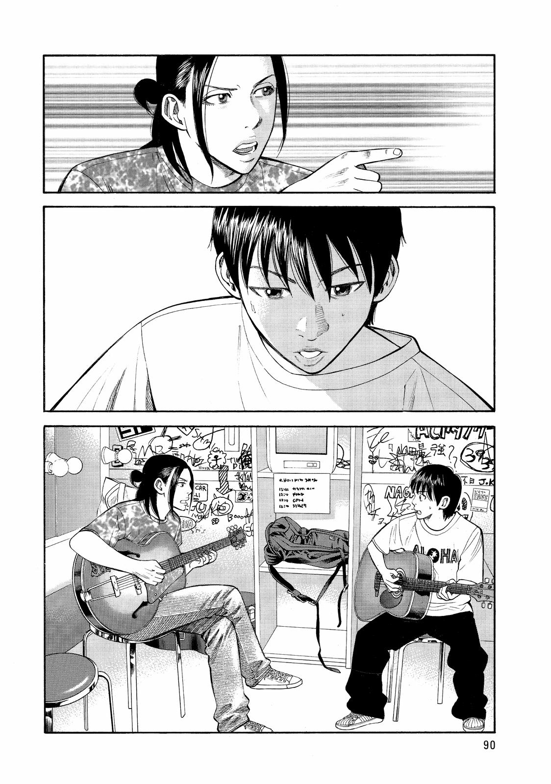 Read BECK_ Mongolian Chop Squad EN Manga Online