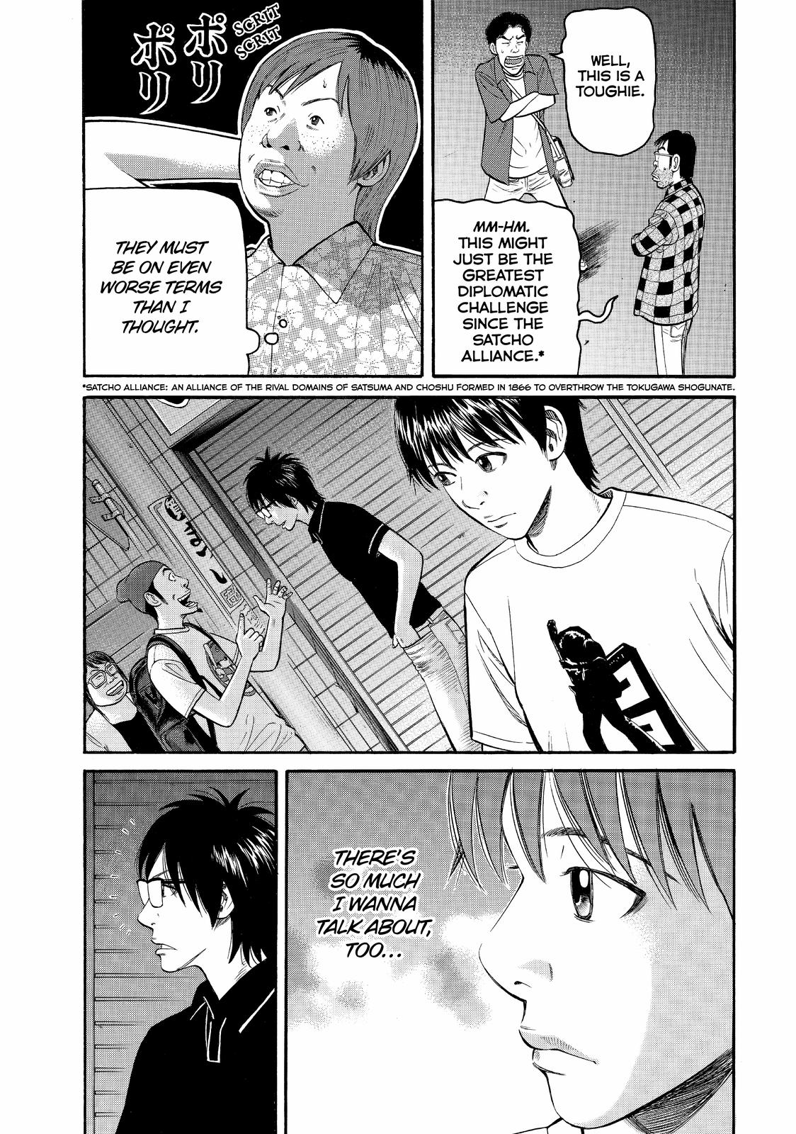 Read BECK_ Mongolian Chop Squad EN Manga Online