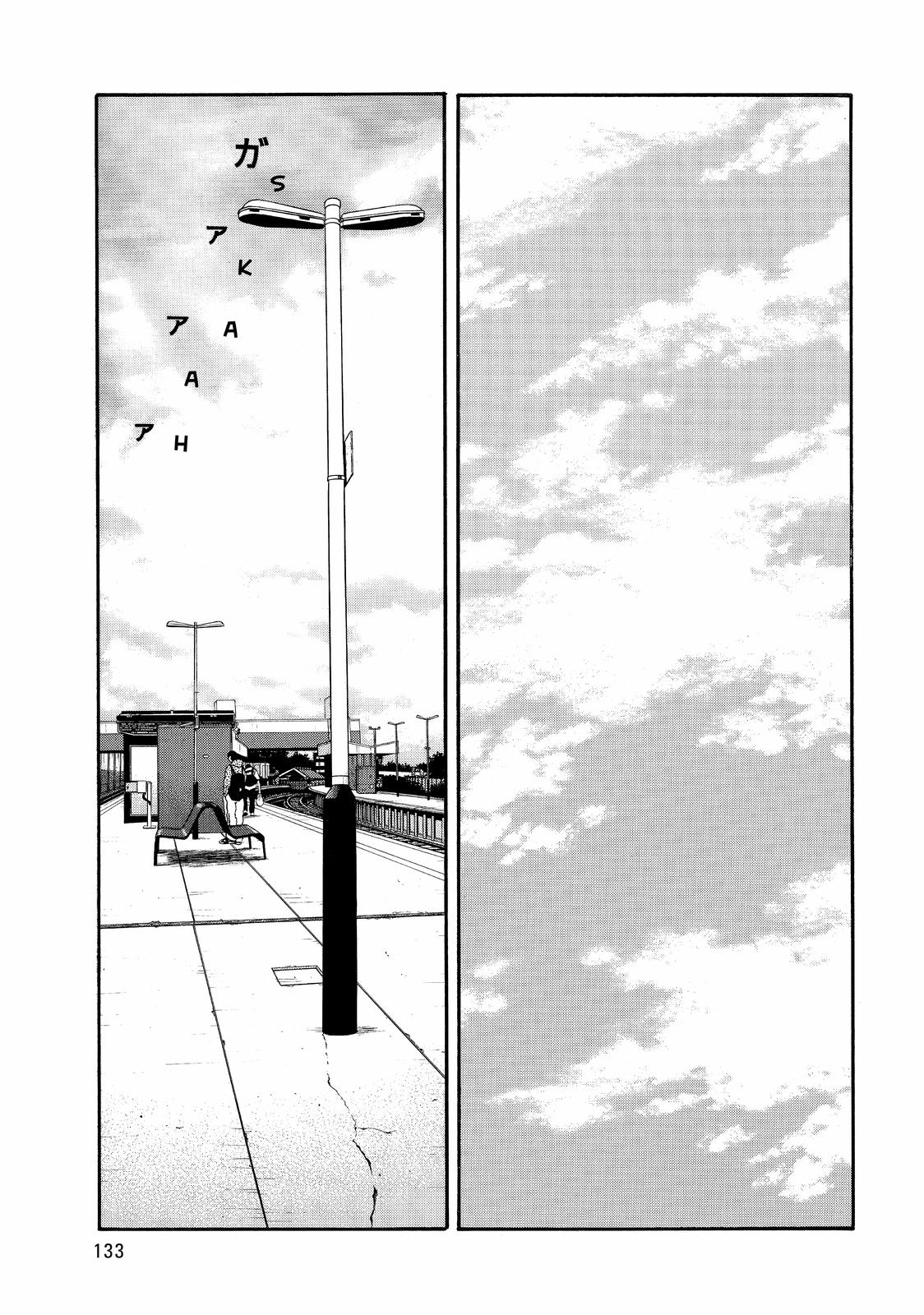 Read BECK_ Mongolian Chop Squad EN Manga Online