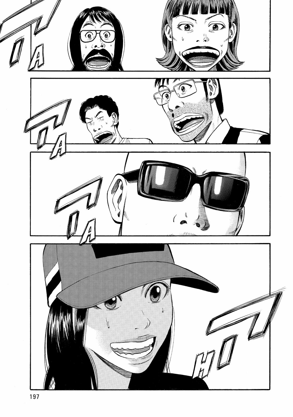 Read BECK_ Mongolian Chop Squad EN Manga Online