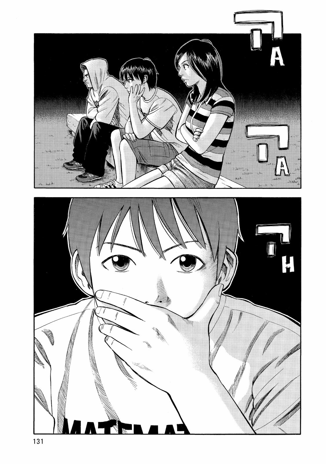 Read BECK_ Mongolian Chop Squad EN Manga Online