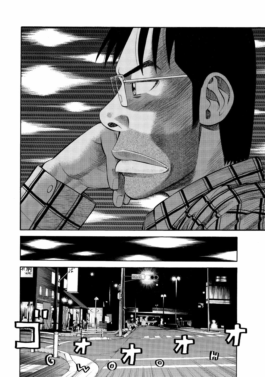 Read BECK_ Mongolian Chop Squad EN Manga Online