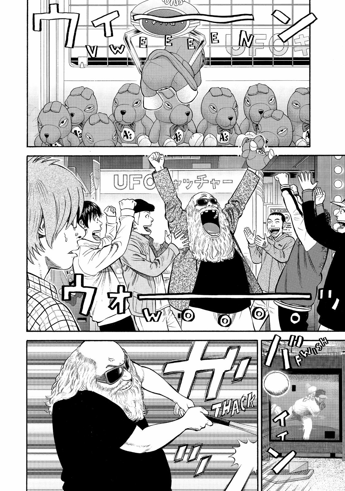 Read BECK_ Mongolian Chop Squad EN Manga Online