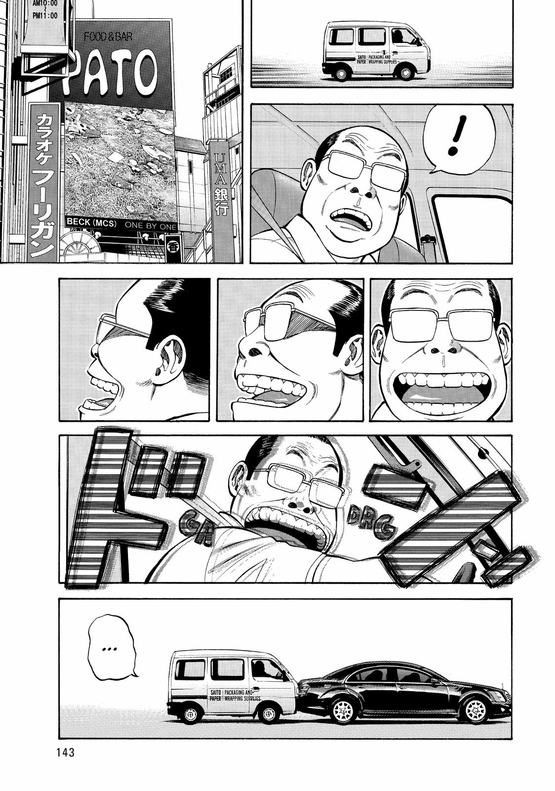 Read BECK_ Mongolian Chop Squad EN Manga Online