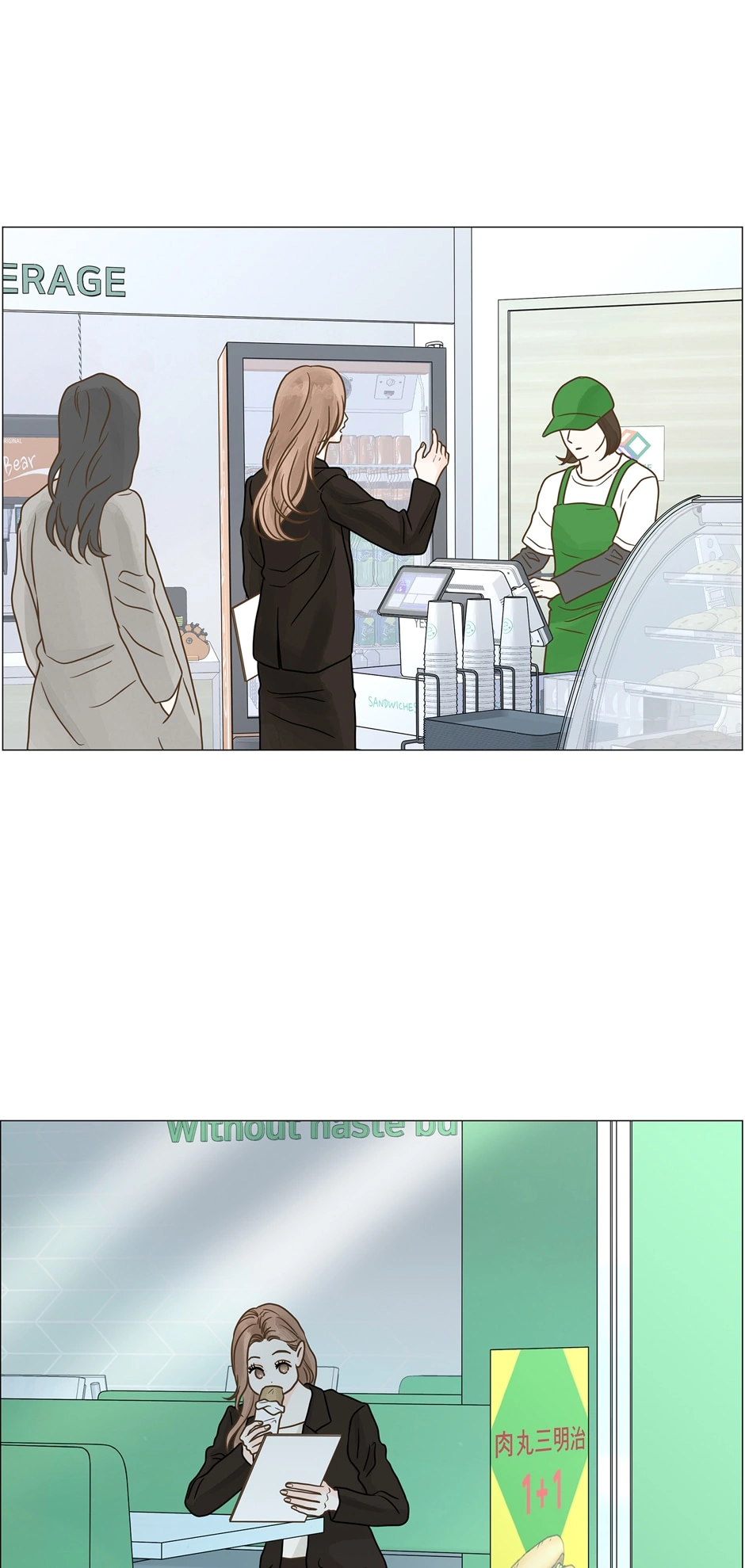 Read Back to Work! EN Manga Online