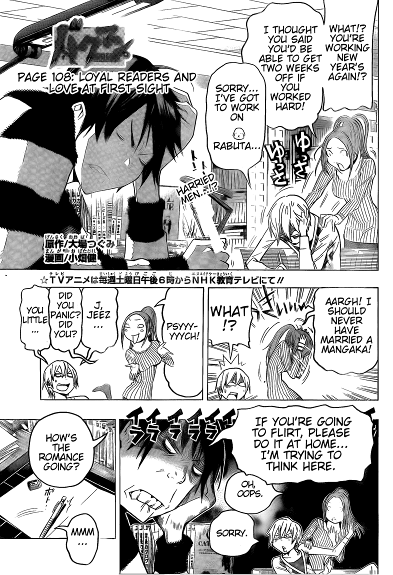 Read Bakuman EN Manga Online