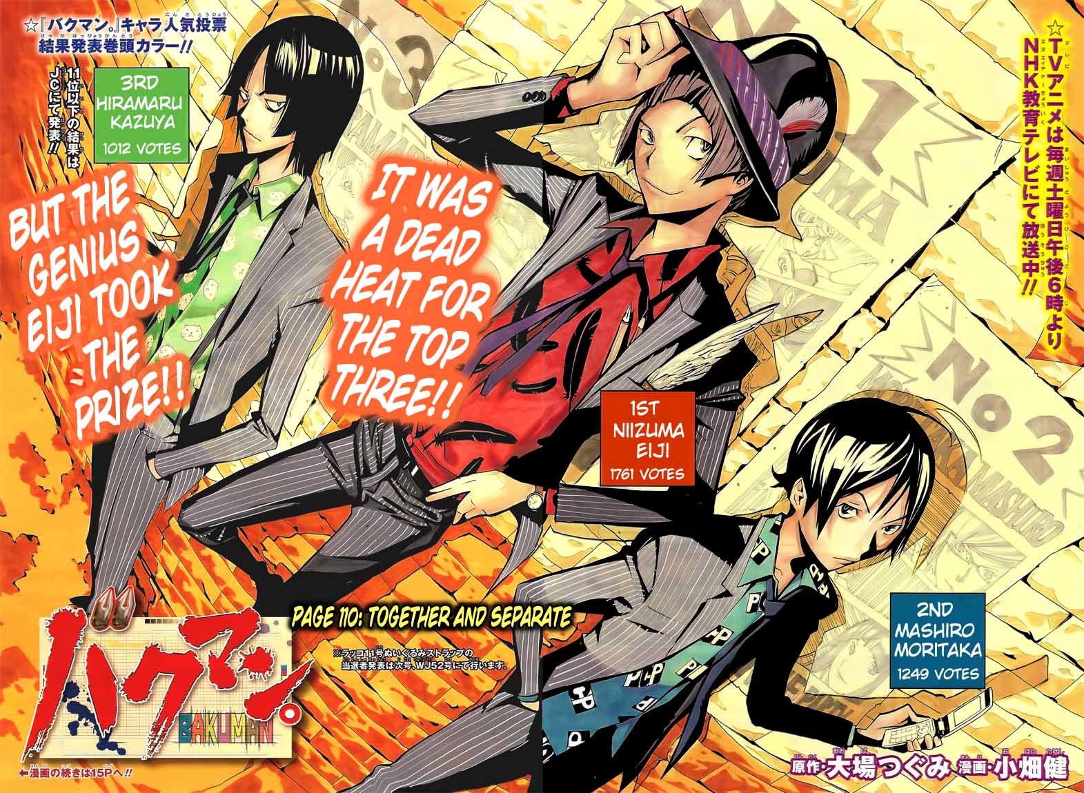 Read Bakuman EN Manga Online