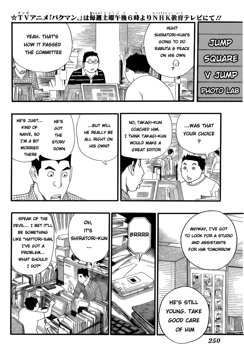 Read Bakuman EN Manga Online