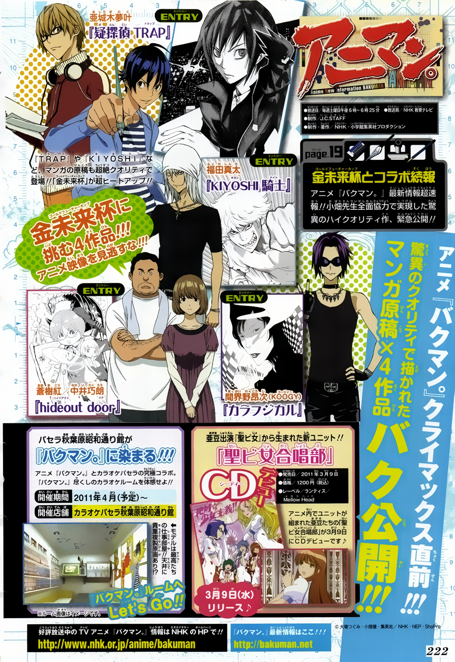 Read Bakuman EN Manga Online