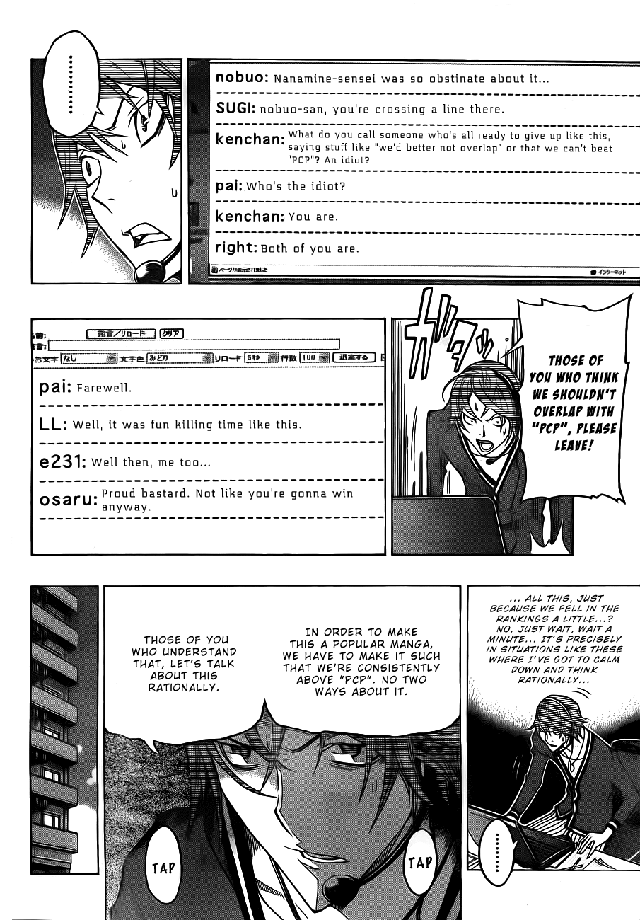 Read Bakuman EN Manga Online