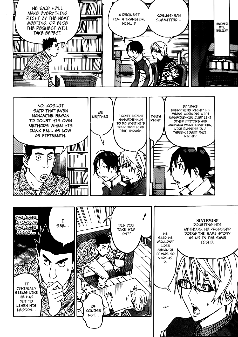 Read Bakuman EN Manga Online