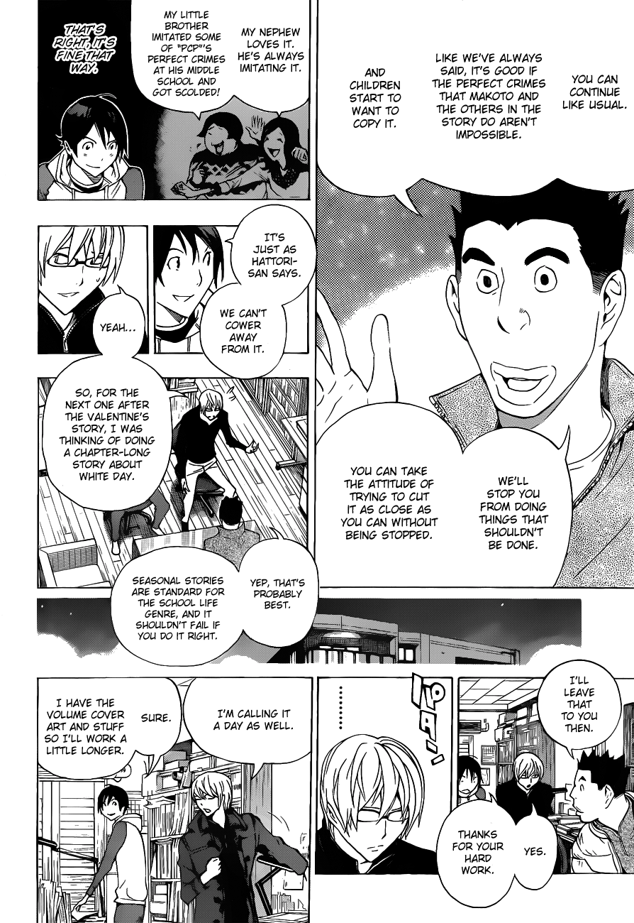 Read Bakuman EN Manga Online