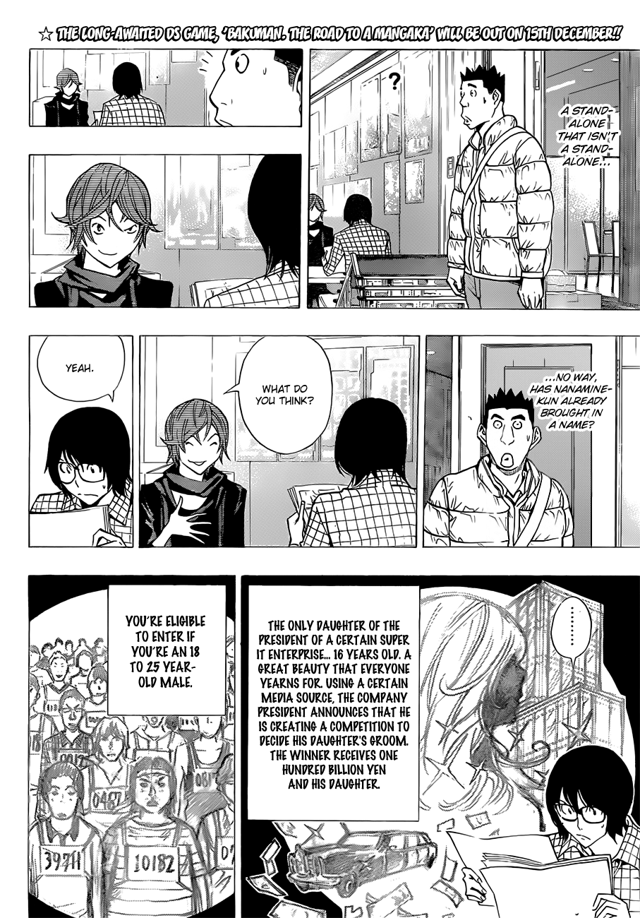 Read Bakuman EN Manga Online