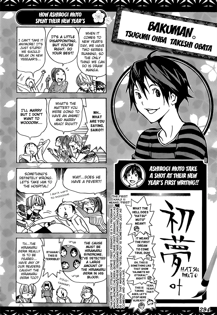 Read Bakuman EN Manga Online