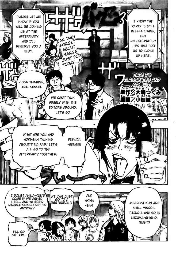 Read Bakuman EN Manga Online