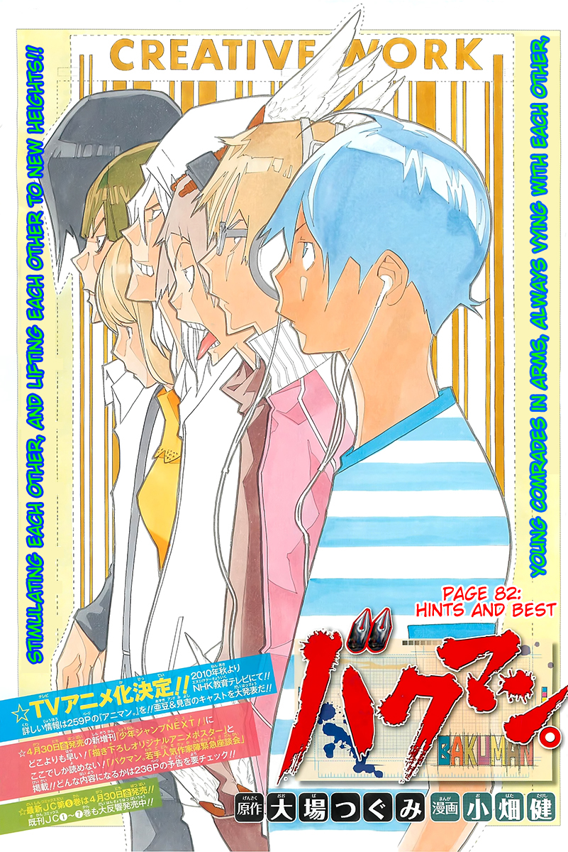 Read Bakuman EN Manga Online