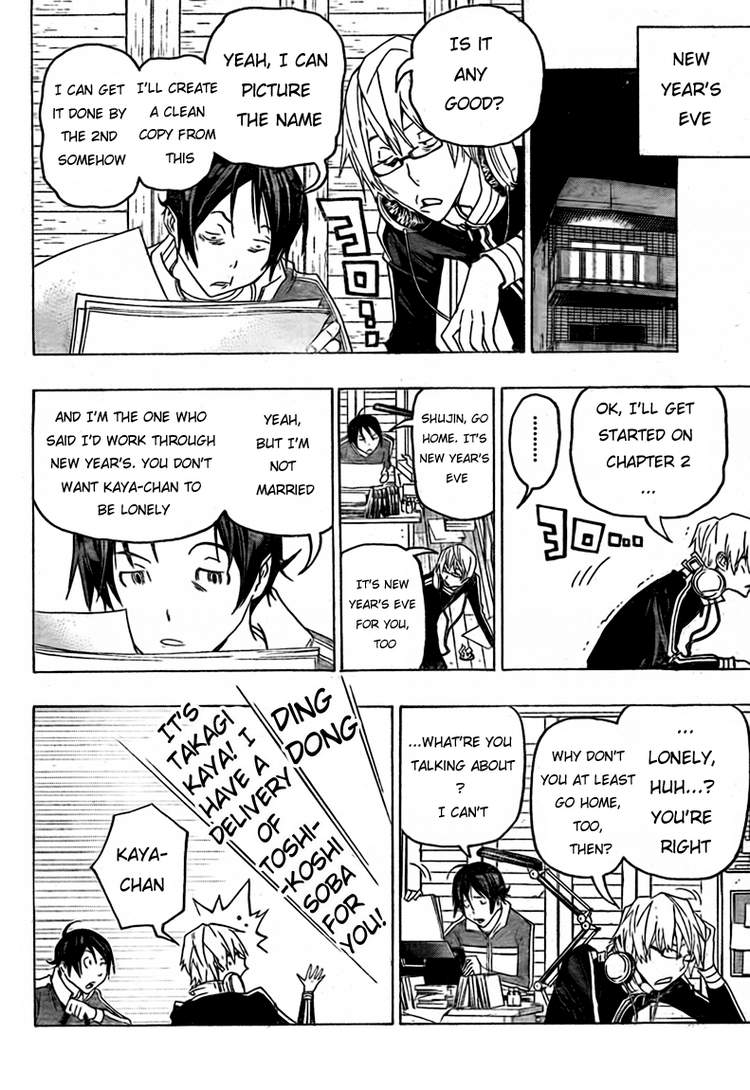 Read Bakuman EN Manga Online