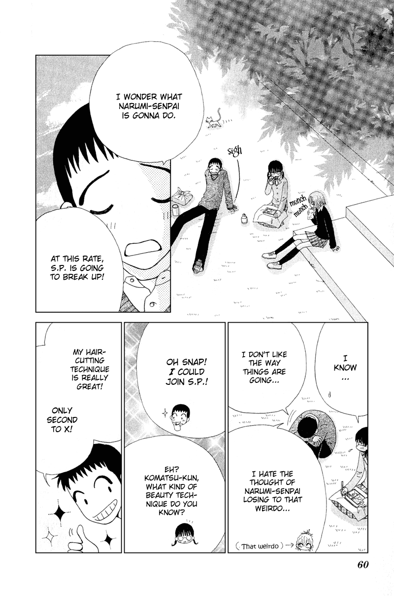 Read Beauty Pop EN Manga Online