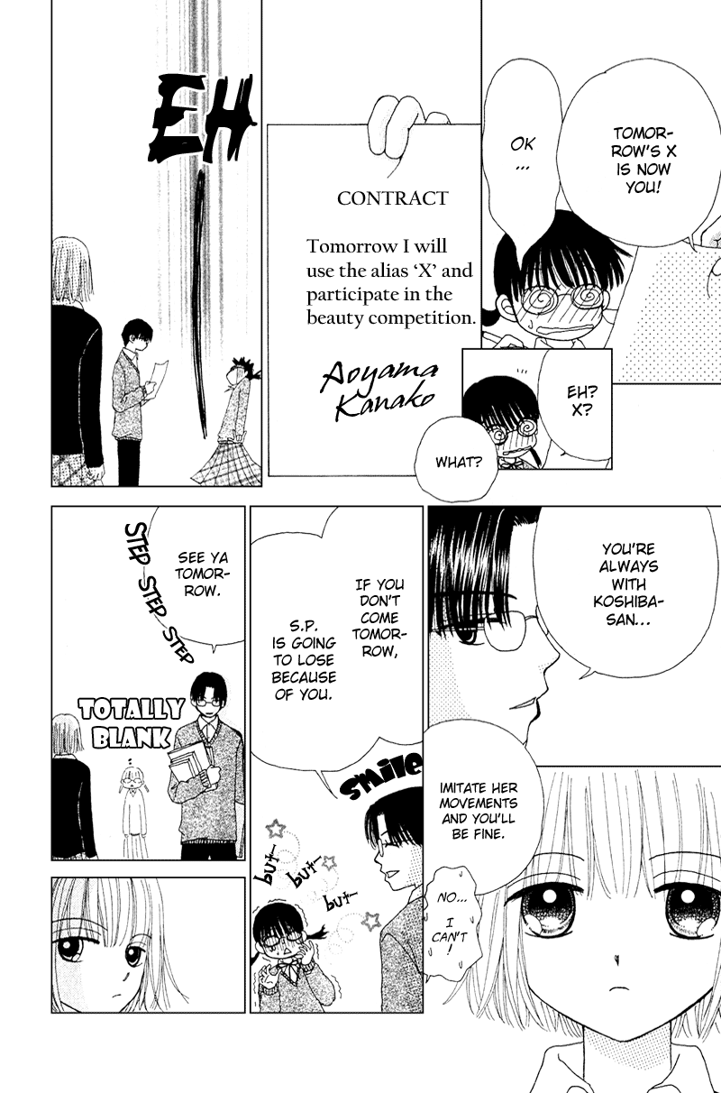 Read Beauty Pop EN Manga Online