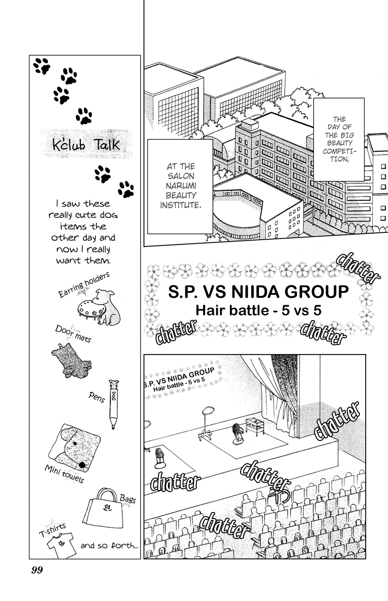 Read Beauty Pop EN Manga Online