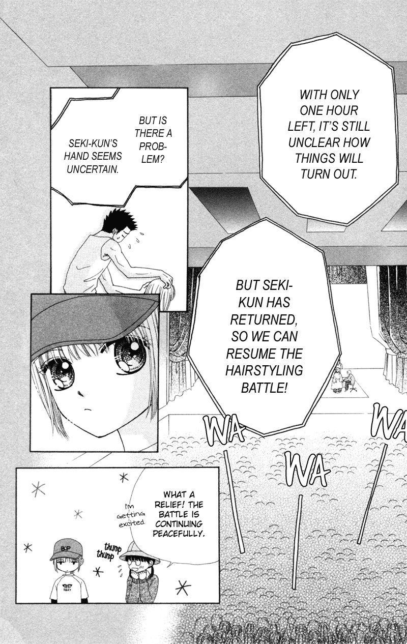 Read Beauty Pop EN Manga Online