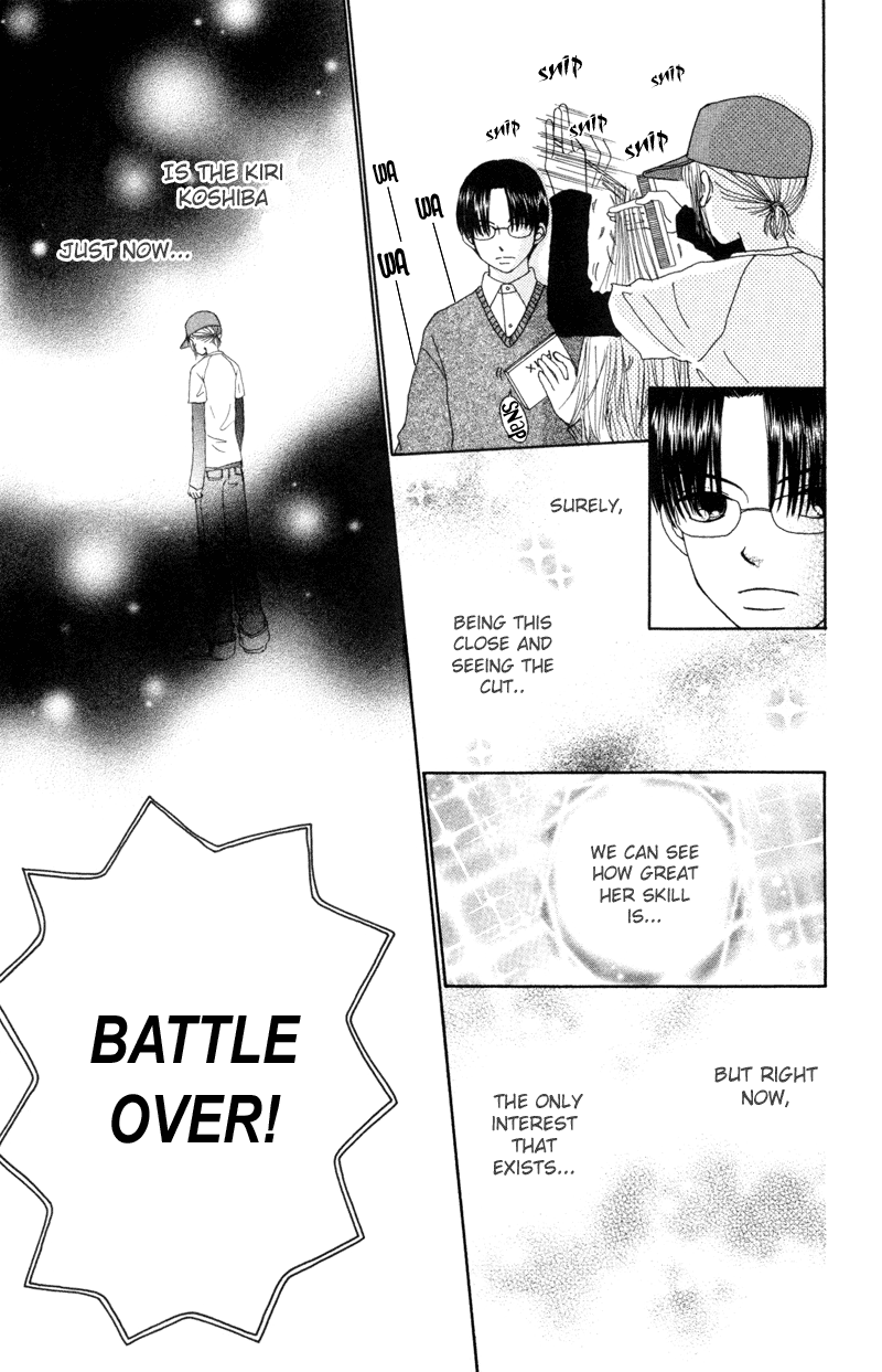 Read Beauty Pop EN Manga Online