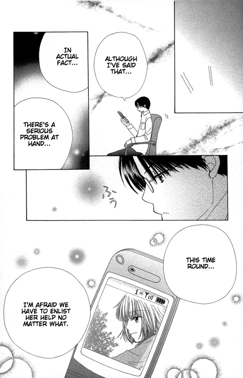 Read Beauty Pop EN Manga Online