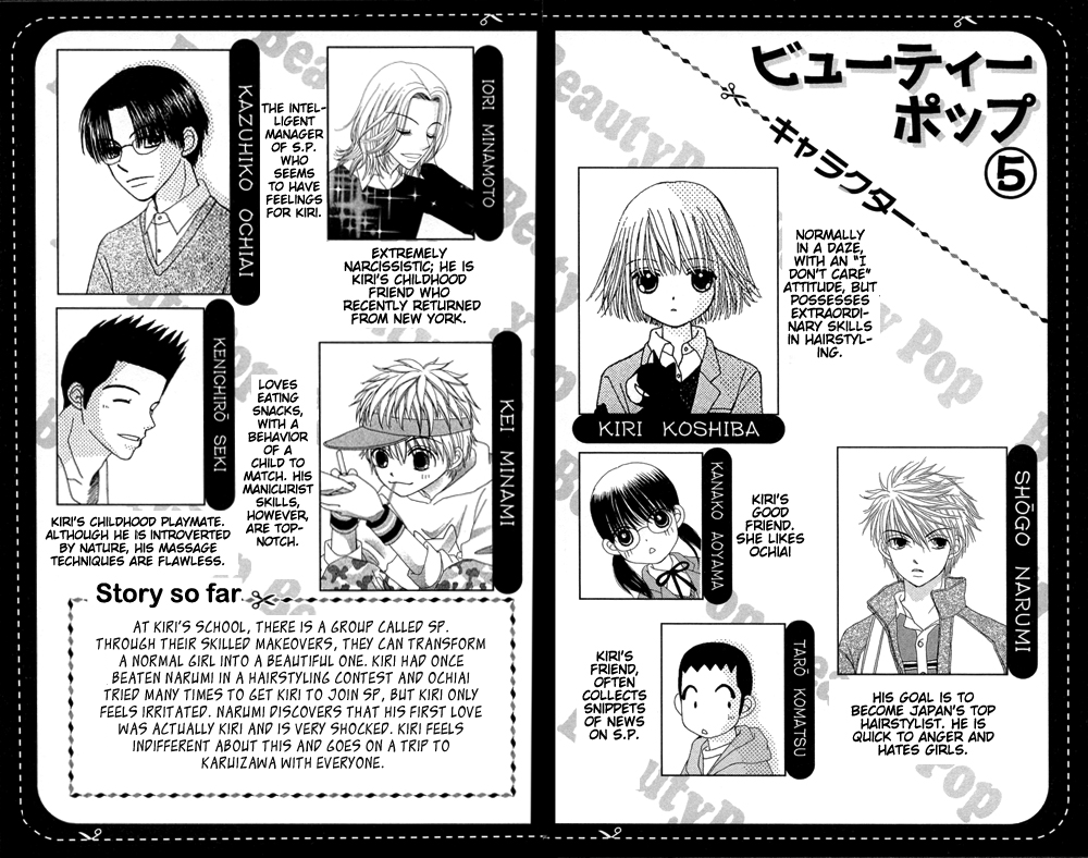 Read Beauty Pop EN Manga Online